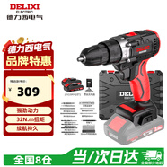德力西（DELIXI）手電鉆鋰電鉆電動螺絲刀家用充電式手鉆電起子電批電動工具箱套裝