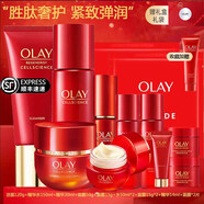 玉蘭油護膚品全套抗皺緊致淡紋超紅瓶水乳霜禮盒套裝新生臻粹系列化妝品 潔面水精華面霜眼霜10件套+面膜