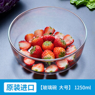鷗欣（Ocean）進(jìn)口透明玻璃碗水果沙拉碗家用泡面碗湯料理微波爐餐具 大號不帶蓋