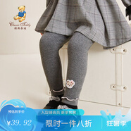 精典泰迪女童褲子兒童打底褲中小童裝春季長(zhǎng)褲春裝新款衣服 坑條木耳邊花灰 110