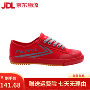 大孚飛躍（dafufeiyue）新品Feiyue經(jīng)典款金銀綠大紅色帆布鞋子男女 銀紅 36