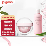 貝親（Pigeon）嬰兒冰感面霜 桃葉精華嬰兒保濕霜 寶寶面霜 冰冰霜50g+桃葉水200ml