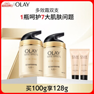 多效面霜50g*2抗皺緊致抗衰老女士護膚品保濕面霜生日禮物送女友