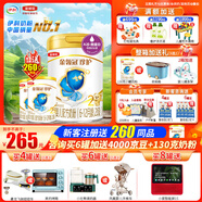 伊利金領冠珍護2段900克較大嬰兒配方奶粉6-12個月二段 奶源升級 2段1罐900g (注冊送260g)