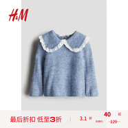 H&M童裝女嬰毛衣夏季娃娃領(lǐng)套頭針織衫1230786 淺藍(lán)色 80 80/48