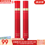 伊思套盒韓國its skin晶鉆蝸牛套裝2X紅參雙倍水乳霜女護膚禮盒學(xué)生 伊思紅參眼霜15ml*2支