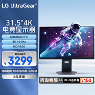 LG 32GS94U 31.5英寸 4K顯示器144Hz FastIPS 1ms HDR400  HDMI2.1 1000:1 L型底座 電腦顯示屏 