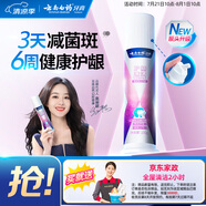 云南白藥泵式直立牙膏祛漬美白減輕牙齦問題水潤(rùn)清新100g 【送家政2小時(shí)】