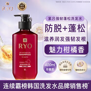 呂（Ryo）防脫固發(fā)洗發(fā)水400ml 細軟扁塌發(fā)質(zhì) 滋養(yǎng)潤發(fā)韓國進口洗發(fā)露
