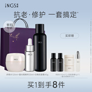 英樹早C晚A視黃醇水乳套裝護(hù)膚品提拉緊致抗皺補(bǔ)水保濕護(hù)膚套盒 禮盒款（水+精華+面霜）