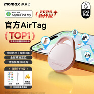 摩米士（MOMAX）airtag蘋果官方認證定位追蹤器 防丟器全球精準(zhǔn)查找 適用蘋果手機/寵物/兒童/老人/行李防丟定位