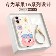 XP適用蘋(píng)果16手機殼鏡頭全包iphone16軟散熱硅膠卡通保護外殼男女高級感防摔帶掛繩-古董白墨鏡煤球