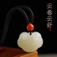 和田玉如意吊墜平安鎖男女吉祥玉佩玉墜掛件項鏈 【和田玉隔珠/暖色咖繩】配證書(shū)