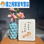 勵(lì)志擺件平安喜樂(lè)擺臺(tái)相框書法桌面居家款進(jìn)門柜喬遷新居禮物字畫 如意在手【十寸】【11號(hào)】 19*24厘米【直發(fā)】