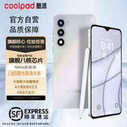 酷派COOL50Lite【百億補(bǔ)貼】全新旗艦256智能手機(jī)5G卡全網(wǎng)通長(zhǎng)續(xù)航百元電競(jìng)游戲便宜機(jī)老人老年備用機(jī) 星爍鏡 8核+128GB
