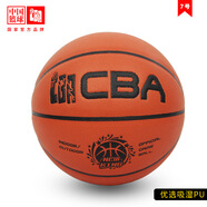CBA成人耐磨吸濕7號(hào)籃球兒童5號(hào)青少年女子6號(hào)比賽訓(xùn)練PU藍(lán)球 CA700【7號(hào)榮耀王者】 PU籃球