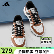 阿迪達斯adids板鞋男鞋女鞋春夏季新款時尚潮流百搭運動休閑小白鞋滑板鞋 JR5236【專柜正品 假一賠十】 37