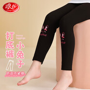 浪莎兒童褲子女童打底褲中大童秋冬加絨加厚長(cháng)褲少女學(xué)生九分休閑褲