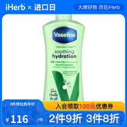Vaseline Intensive Care? Soothing Hydration Lotion 20.3 fl 20.3液量盎司142356