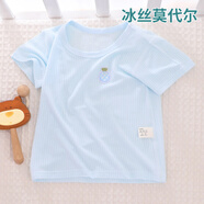 小三月嬰兒夏薄款衣服短袖t恤冰絲莫代爾分體上衣空調(diào)服1歲男女寶寶夏裝 【輕薄涼感】D198藍(lán)色 66 cm 建議12-16斤