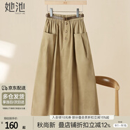 她池寬松半身裙2025春夏新款女裝時(shí)尚松緊腰大口袋中長裙