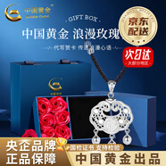 中國(guó)黃金（CHINA GOLD）平安鎖足銀項(xiàng)鏈長(zhǎng)命銀鎖鏤空時(shí)尚吊墜嬰兒寶寶百天周歲生日禮物 【京速達(dá)】足銀平安鎖+銀珠黑繩【玫瑰禮盒+證書(shū)】