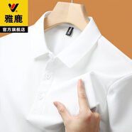 雅鹿polo衫男夏季短袖T恤純色時(shí)尚男裝青年男士翻領(lǐng)商務(wù)休閑五分袖 白色 XL