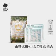babycare山茶輕柔嬰兒拉拉褲試用裝XL碼3片+小N衛生巾240mm*1片*4包