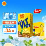 維他奶維他低糖檸檬味茶飲料250ml*16盒  禮盒裝 