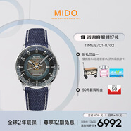 美度（MIDO）瑞士手表 指揮官系列 幻影款 長動能 商務休閑 自動機械男表