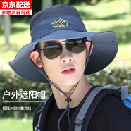 黛米安妮莎帽子男夏季遮陽(yáng)帽男戶外防曬帽男太陽(yáng)帽漁夫釣魚(yú)帽登山帽沙灘草帽 深灰色-帽檐9CM 均碼