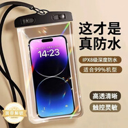 卡萊澳 手機(jī)防水袋觸屏防水套大號(hào)掛繩掛脖外賣水下拍照快遞潛水游泳騎行防水包通用蘋果華為小米 黑色