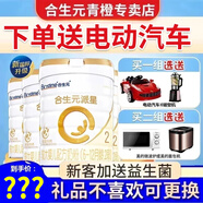 合生元派星2段奶粉罐裝較大嬰兒配方奶粉適合6-12個(gè)月寶寶法國(guó)進(jìn)口 2段700克*5罐 (咨詢(xún)享豪禮)