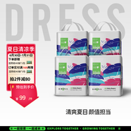 吉氏（DRESS）美術(shù)家拉拉褲超薄透氣干爽男女寶寶通用小內(nèi)褲式尿不濕 XXXL碼16片*4【18kg-26kg適用】