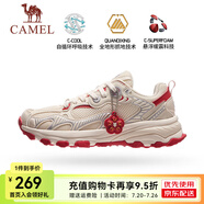 駱駝漫游慢跑鞋[心動版新年紅]中古銀臟臟粉網(wǎng)面透氣復古慢跑鞋女 7014L，米白/紅色 ，女 38