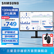 三星（SAMSUNG）1K IPS 護(hù)眼辦公 直面 1080p高清 設(shè)計(jì)副屏 電競(jìng)游戲 監(jiān)控壁掛 臺(tái)式筆記本外接 擴(kuò)展屏 電腦顯示器 27英寸 120Hz高刷 S27F322GAC 官方直營(yíng)旗艦店