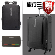 新秀麗電腦包雙肩背包男士女商務(wù)13寸輕薄14筆記本定制16寸大學(xué)生雙肩包 【三件套】小號背包_20寸黑色拉