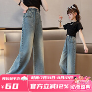 莞町夏季女孩女大童牛仔褲13-15歲大女童初中生高中學(xué)生童褲子夏裝網(wǎng) 復(fù)古藍(lán) 170cm