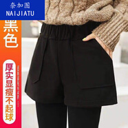 奈加圖2022新款闊腿毛呢短褲女秋冬季高腰顯瘦a字黑色靴褲外穿百搭 毛呢短褲【941大口袋款黑色】 S 70-85斤