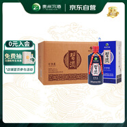 習(xí)酒 習(xí)酒藍(lán) 醬香型白酒 53度 500ml*6瓶 整箱裝