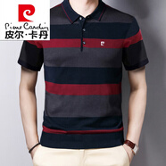 皮爾卡丹（pierre cardin）男士桑蠶絲長(zhǎng)袖t恤春秋季中老年爸爸條紋翻領(lǐng)Polo衫針織 1756款 紅色   短袖 M 165碼建議100-123斤穿