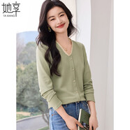 她享長(zhǎng)袖T恤女V領(lǐng)薄荷曼波t恤衫時(shí)尚打底衫簡(jiǎn)約百搭上衣T13KT2064
