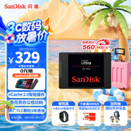 閃迪（SanDisk）500GB SSD固態(tài)硬盤560MB/s讀速至尊高速SATA接口TLC原廠顆粒臺式機游戲筆記本擴容存儲電腦3D技術(shù)