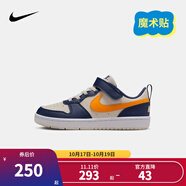 NIKE 耐克男女童休閑板鞋COURT BOROUGH魔術(shù)貼易穿脫兒童運(yùn)動(dòng)童鞋低幫 DV5457-126 32 【建議腳長(zhǎng)20cm】