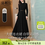 絲柏舍長(cháng)袖大擺裙2025秋裝新款女優(yōu)雅收腰顯瘦圓領(lǐng)氣質(zhì)連衣裙