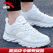 安踏運(yùn)動(dòng)鞋男鞋夏季耐磨網(wǎng)面透氣耐磨軟底休閑健身訓(xùn)練跑步鞋子男士 【網(wǎng)面透氣】安踏白/霧灰-2 41