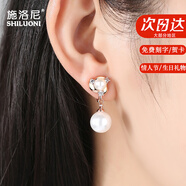 施洛尼S925銀珍珠耳釘女日韓版大氣質(zhì)耳環(huán)耳墜長(zhǎng)款耳夾結(jié)婚禮物送媽媽 雙圓珍珠耳夾一對(duì)-無(wú)耳洞