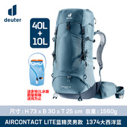 多特（Deuter）  藍精靈 ACTLITE 男款登山包戶外運動徒步背包 大西洋藍/40+10L +多特2升水袋