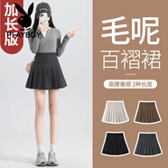 花花公子（PLAYBOY）黑色百褶裙女春夏2025新款高腰a字顯瘦百搭小個子西裝jk半身短裙 灰色【毛呢-秋冬-加長】 【垂感+ XS 【65-80斤】