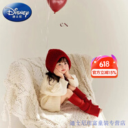 迪士尼（Disney）女童冬裝圣誕毛衣裙女寶寶冬款加厚中長款針織衫兒童保暖上衣童裝 紅色堆堆襪 90cm